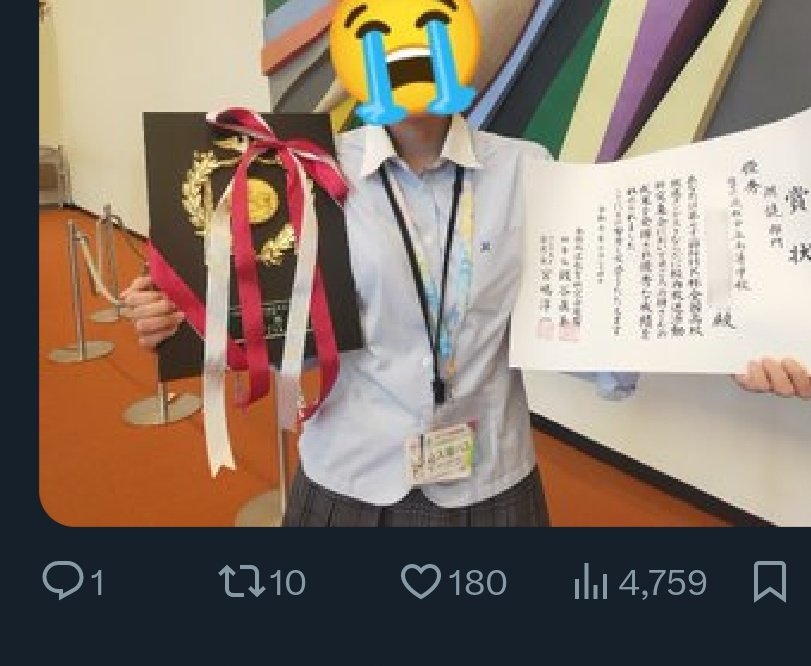 過去最大級にめっちゃ反応きてて顔ない😶
ありがとうございます🙇🏻‍♀️🙇🏻‍♀️良ければフォローとかも...