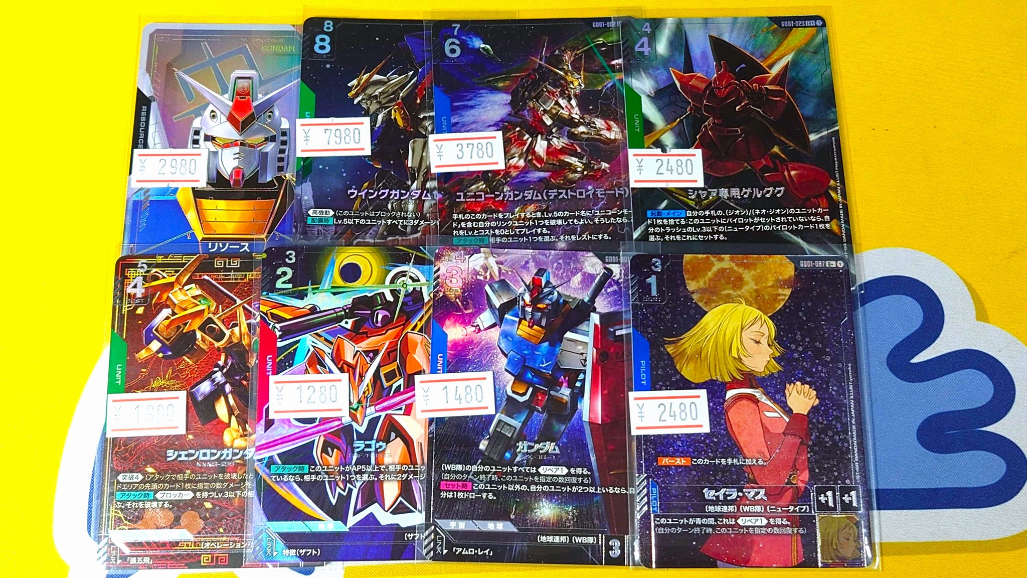 トレーディングカード販売・買取フルアヘッド大須店 on X
