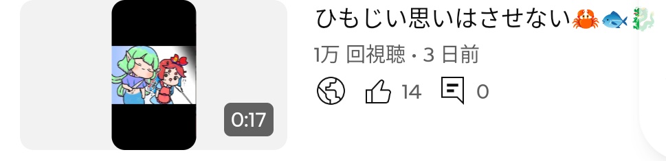 kedama_no_manma's tweet image. えぇ？？
