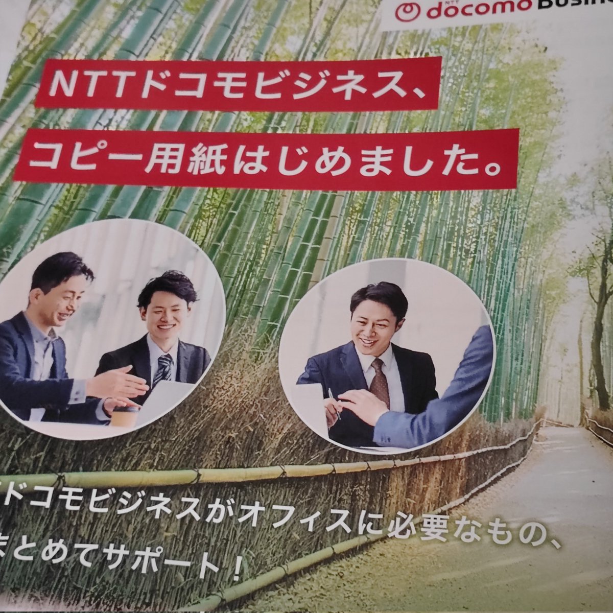 なんだこれ三度見した