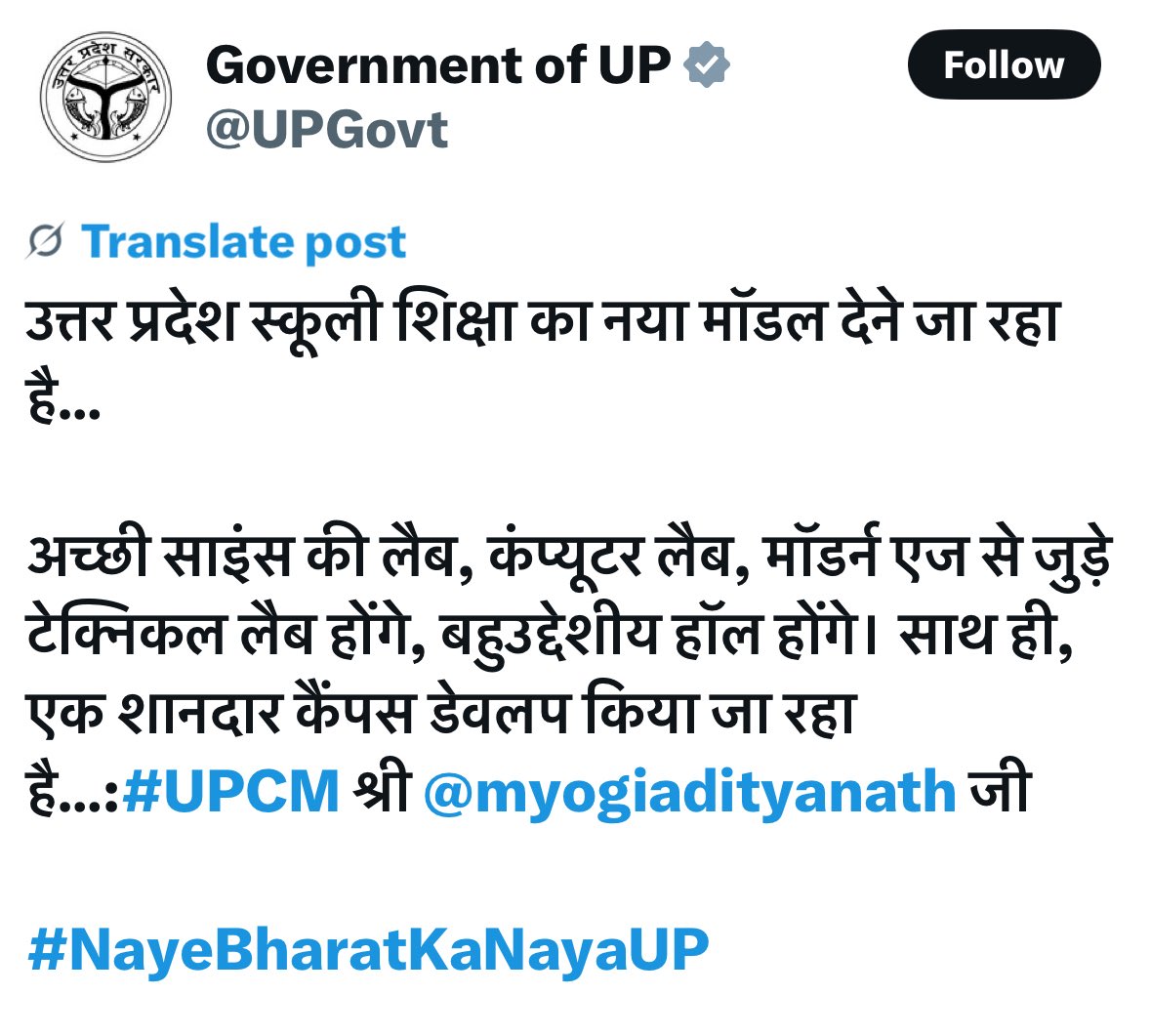 yasarshah_SP's tweet image. अंतरराष्ट्रीय स्तर के सरकारी स्कूल, 24 घंटे बिजली, वर्ल्ड क्लास स्वस्थ सेवा, यूरोप स्तर की यातायात सेवायें, जीरो क्राइम रेट, 100% रोज़गार, ट्रिलियन डॉलर इकॉनमी !
सही है ना ?
उत्तर प्रदेश मॉडल।