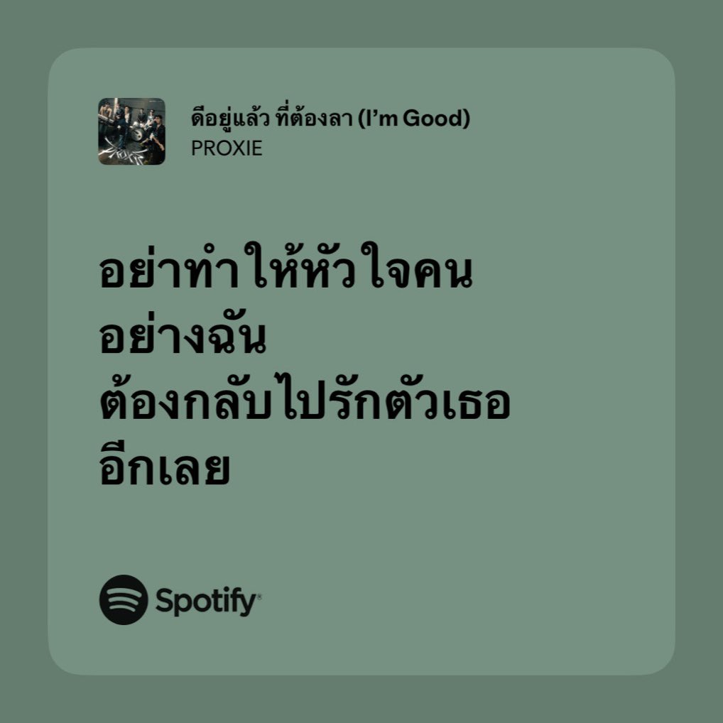 chom_promise's tweet image. ❤️‍🩹