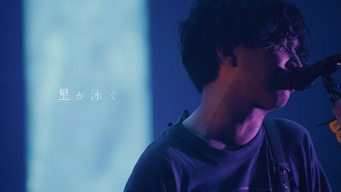 TOWER_Anime's tweet image. マカロニえんぴつ、TVアニメ「サマータイムレンダ」1st OPテーマ“星が泳ぐ”の日本武道館ライヴ映像公開

tower.jp/article/news/2…

#マカロニえんぴつ
#星が泳ぐ
#サマータイムレンダ
#タワレコオンラインニュース