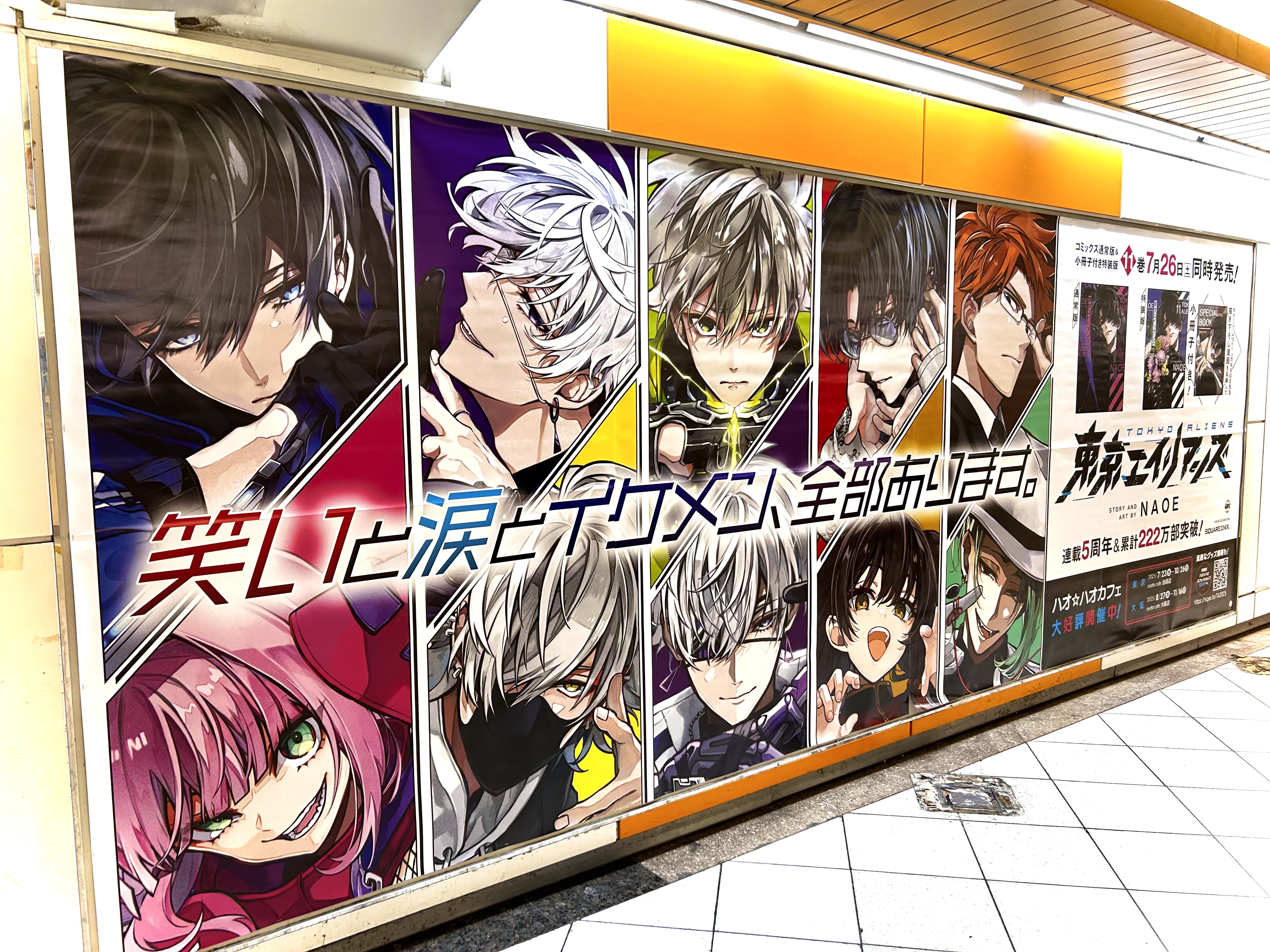 Gファンタジー 最新号 | Gファンタジー | SQUARE ENIX