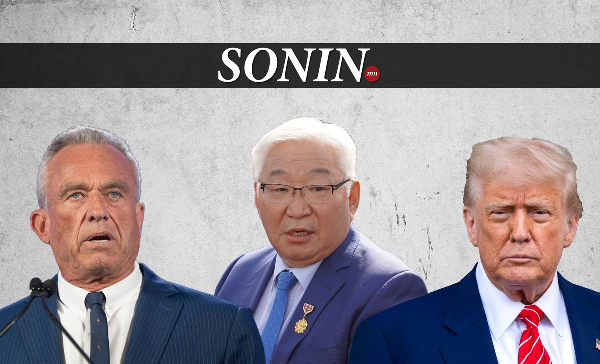 sonin_mn's tweet image. Э.Бат-Үүл Трамп, Кеннеди нарыг Америкийг сүйрүүлж байна гэв
sonin.mn/newsDetail/116…