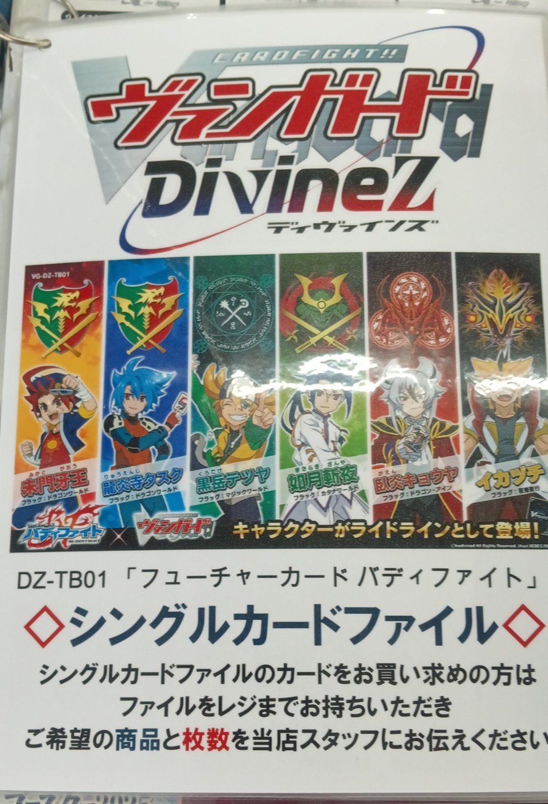 s*1様 最終値下げ バディファイト まとめ売り 61jTX7PYVnL._UF350,350_QL80_.jpg