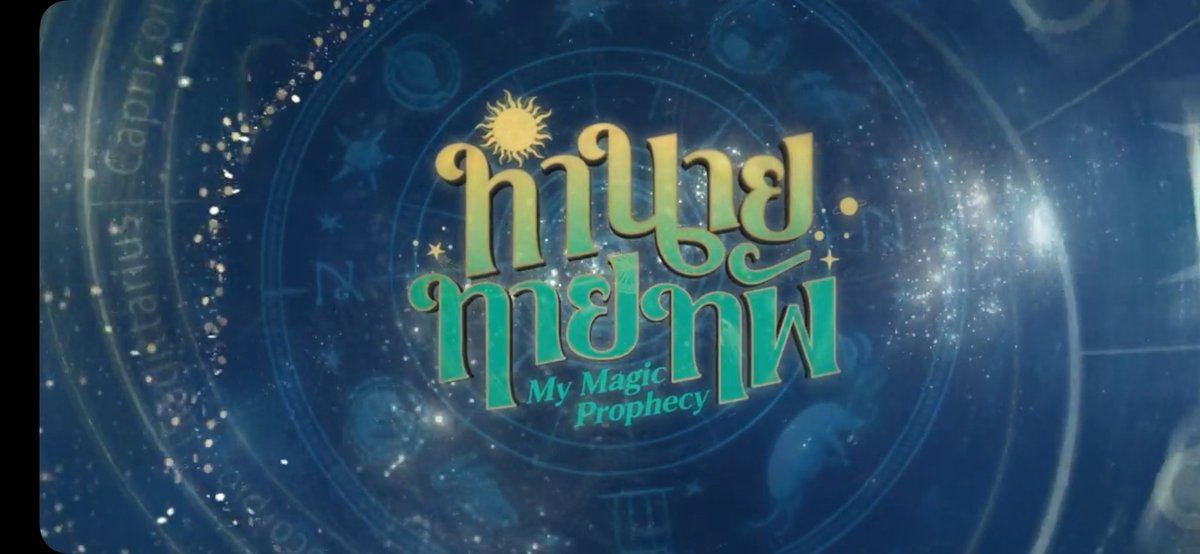 hilaphobic's tweet image. Alurnya keren banget 😱🤩🌟🌟
Menurut gue #JimmySea salah satu aktor yang selalu ngambil project yang bagus. Karena series-seriesnya mereka tuh ceritanya selalu seru dan anti-mainstream plot nya 😆 Please semua nonton yahh!
#MyMagicProphecyEP1
#jimmyyjp #sea_tawinan