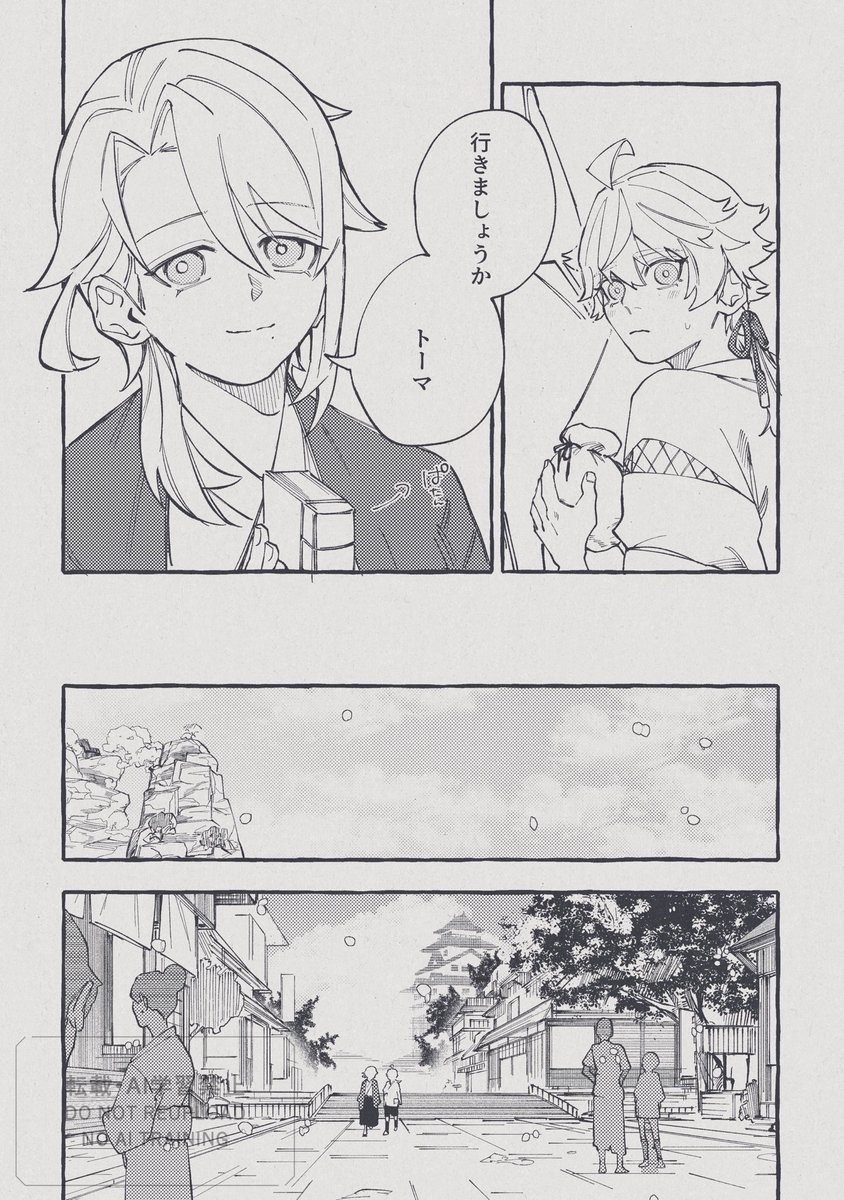 _redoxreaction_'s tweet image. 若トマ🎶

※少年期捏造有

1/3
#ayathoma