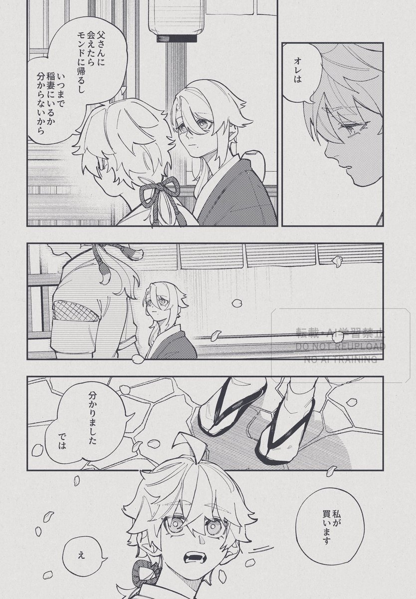 _redoxreaction_'s tweet image. 2/3