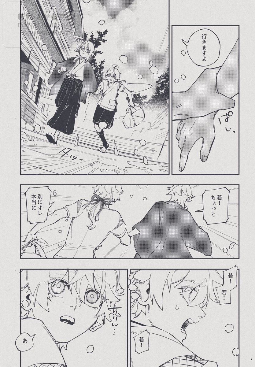 _redoxreaction_'s tweet image. 2/3