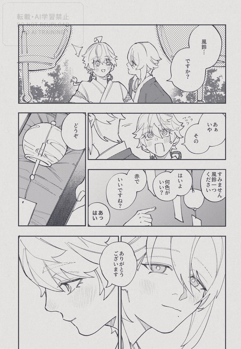 _redoxreaction_'s tweet image. 2/3