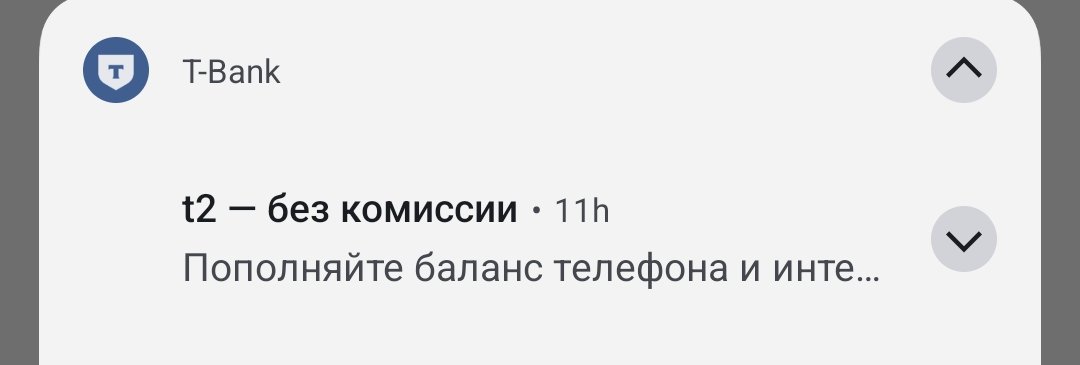 SilentPrayerCG's tweet image. Дорогой Тинёк, никакой банк не берет комиссии за пополнение никаких сотовых операторов (:
