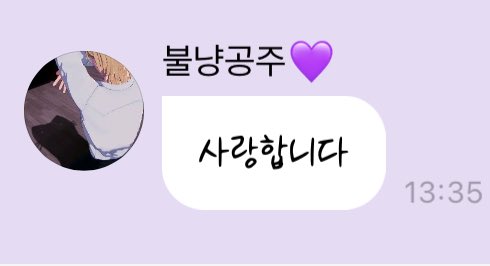 smile__noah's tweet image. 나도 사랑해 노아야
너의 행복을 항상 책임질거야