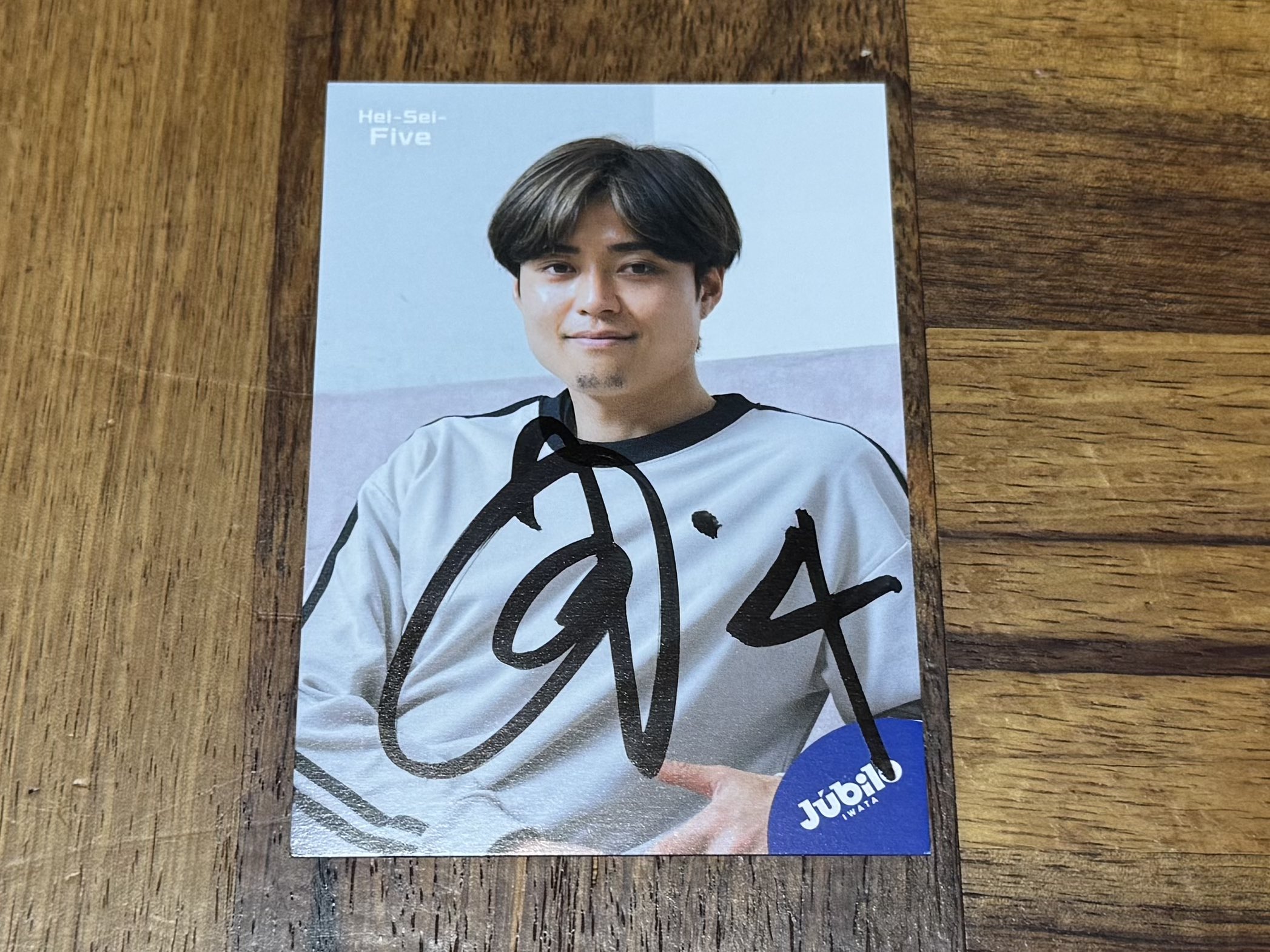【未使用品】　ジュビロ磐田　森岡陸選手直筆サイン入りユニフォーム　XL HATTRICK（ハットトリック）-選手の想いをファンへ届ける公式