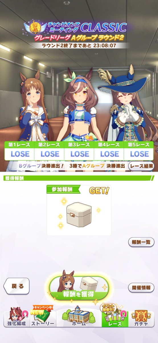 1859ysmssstsp's tweet image. トレーナーのお顔も真っ青🥶🥶