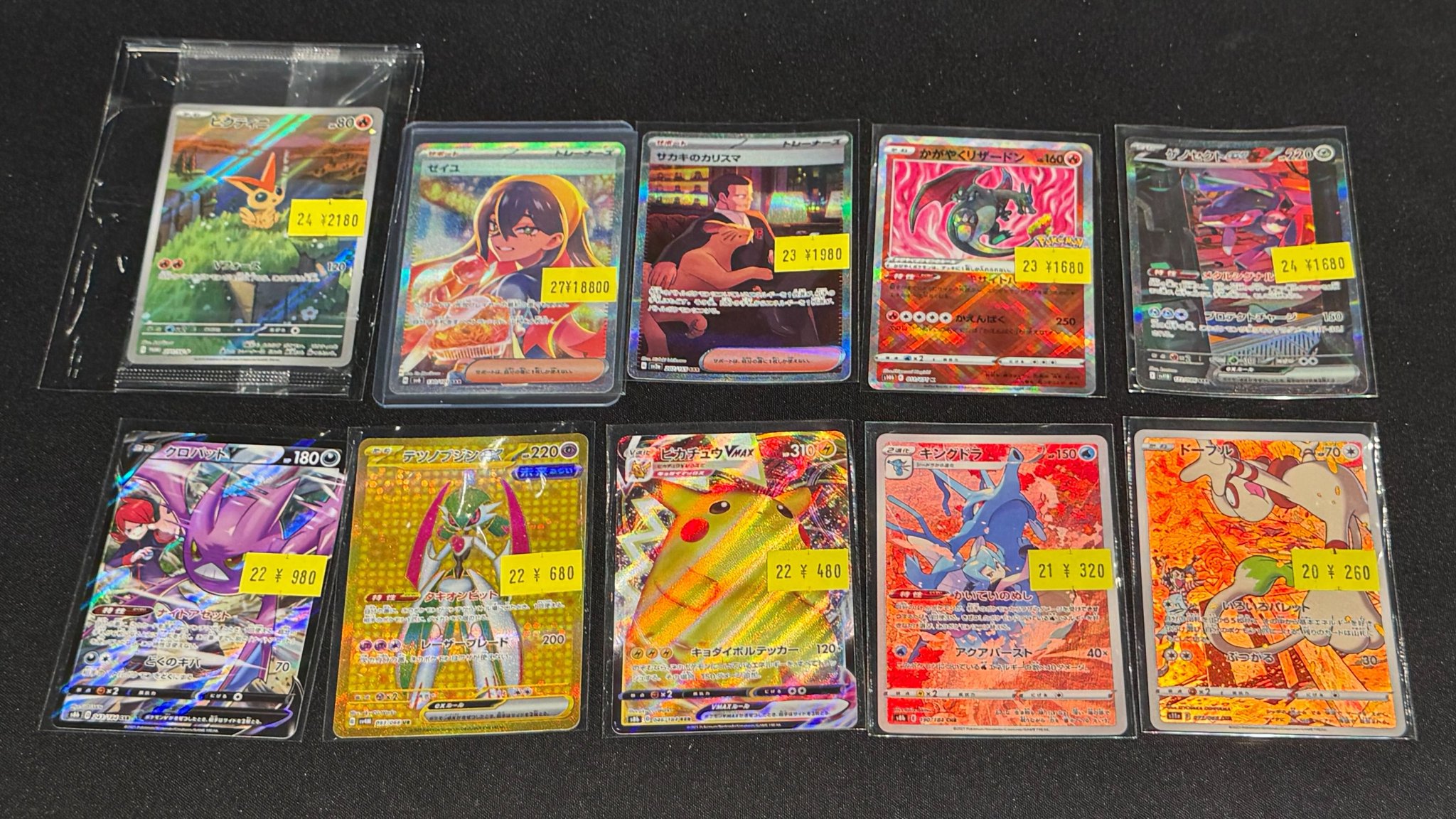 ハルア セカナン 会場限定 有明 神戸 トレカ ハルア セカナン 会場限定 有明 神戸 トレカ - メルカリ