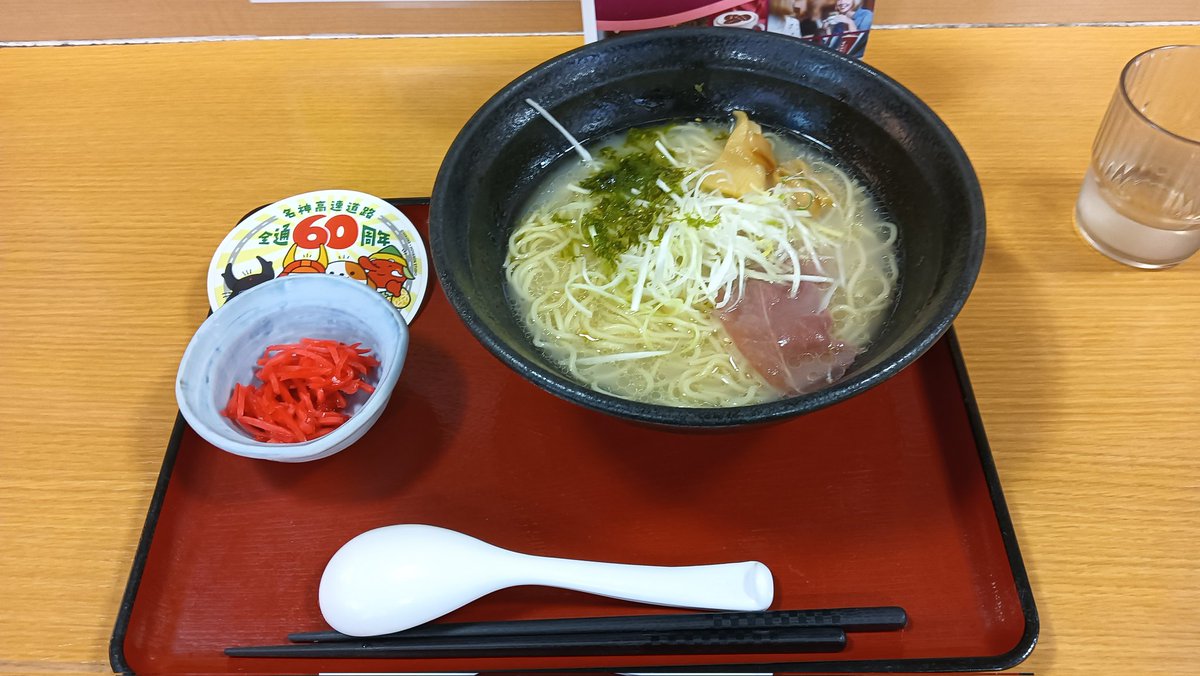 matsugha's tweet image. お昼…あえて #多賀SA の上り側で #ワイのラーメン …
mixi.social/@MaCH_3/posts/…