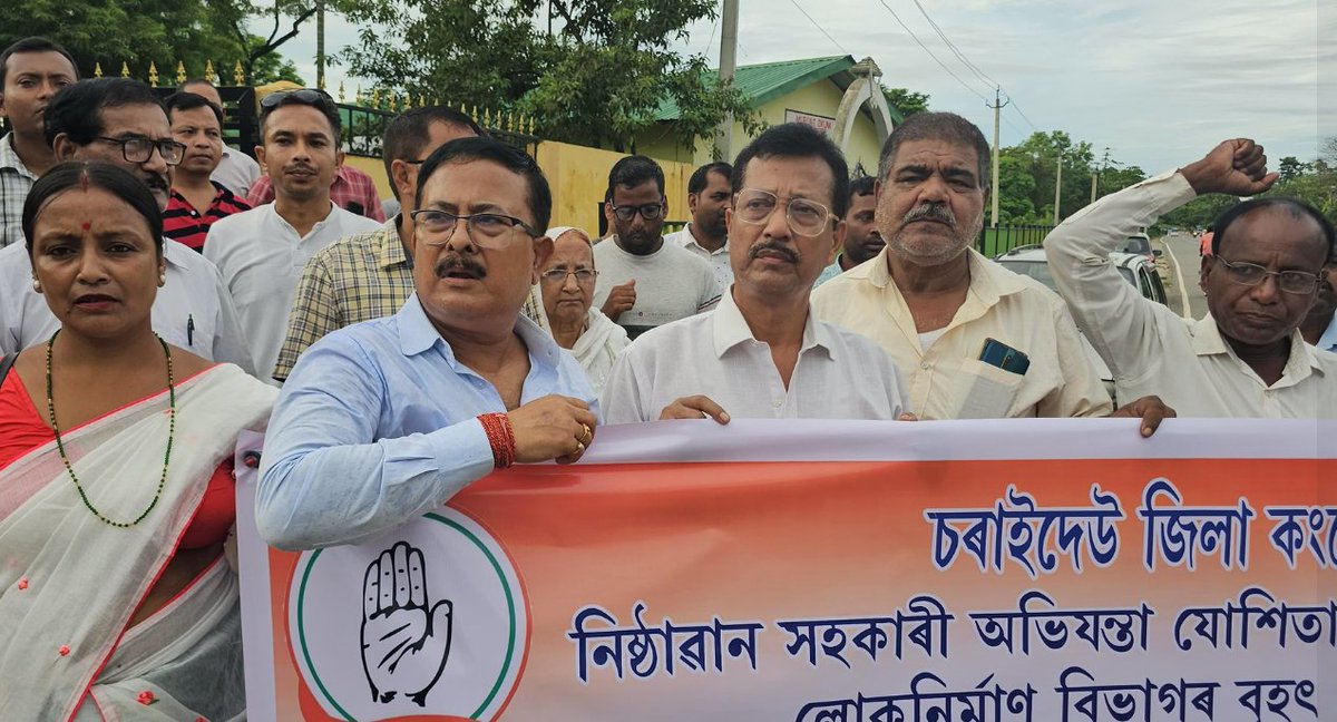 INCAssam's tweet image. Charaideo District Congress staged a strong protest demanding justice for Jyoshita Das and a CBI probe into the PWD scam her tragic death exposes deep rot in BJP’s corrupt rule.
#JusticeForJyoshita
📍Charaideo