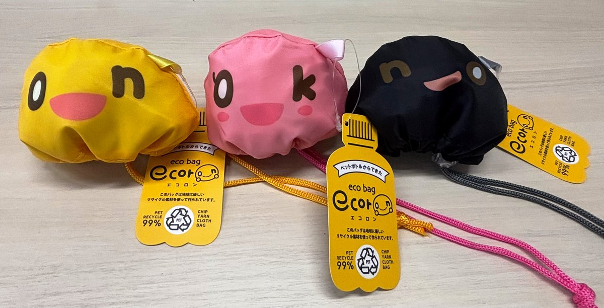 オンちゃん専様 Gw6yIy1bEAEZ7UQ.jpg
