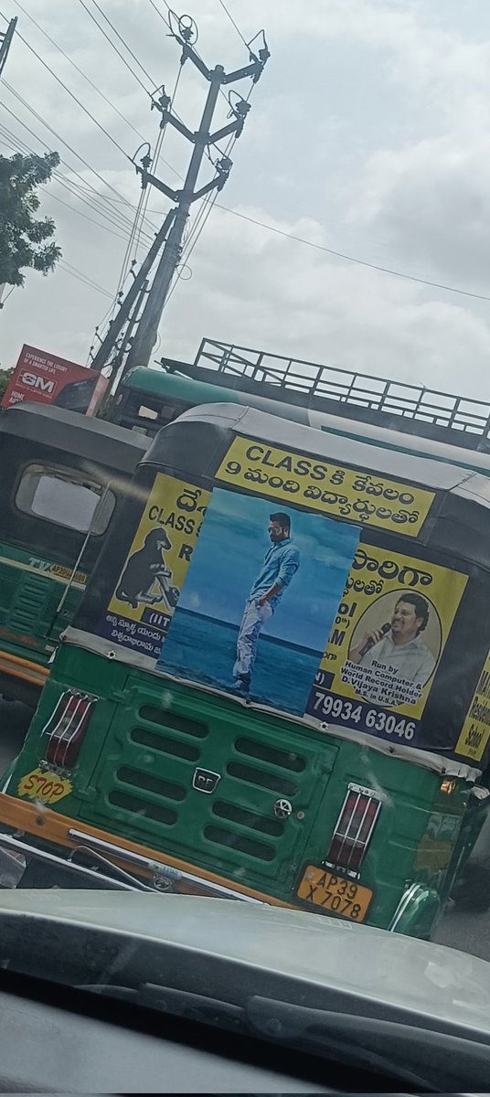 naidu__ntr's tweet image. Ala adugu petaa anna bezawda lo ne darshanam aiyendi โค๏ธ @tarak9999