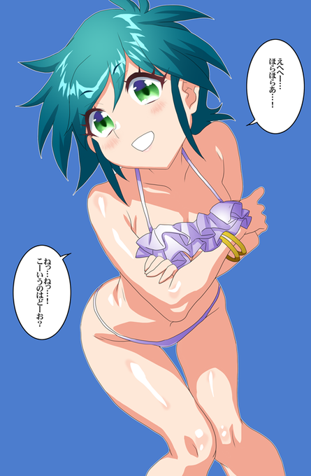 水着アレンビーΣφ三φ(:3」∠)_ #暑いので涼しげな画像を貼る 