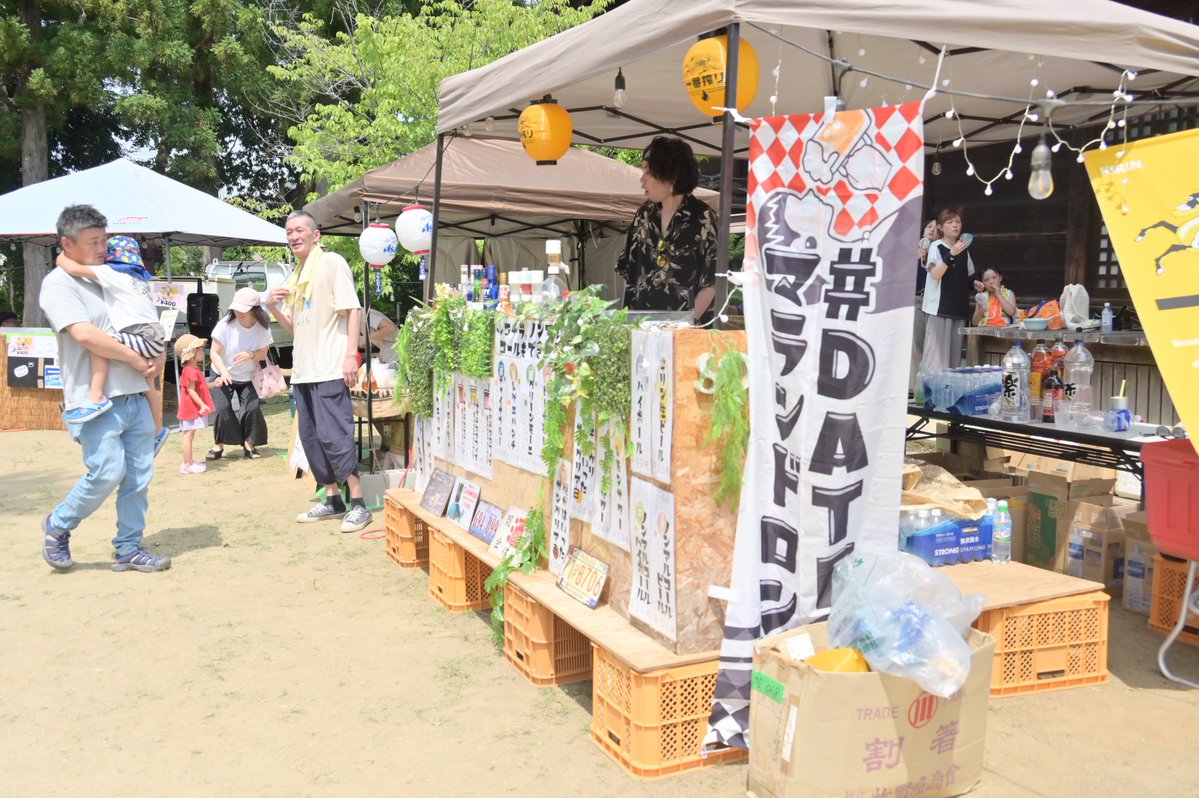 f_datecity's tweet image. 【歌って踊って夏を満喫!】
7月20日、保原町の天照神明宮の敷地内でDATEマランドロン主催による「夏まつりinシンメイサマ」が開催されました。会場ではさまざまなステージイベントのほか、ライブアートやグルメを楽しむことができ、多くの来場者がイベントを楽しみました。
(秘書広報課)