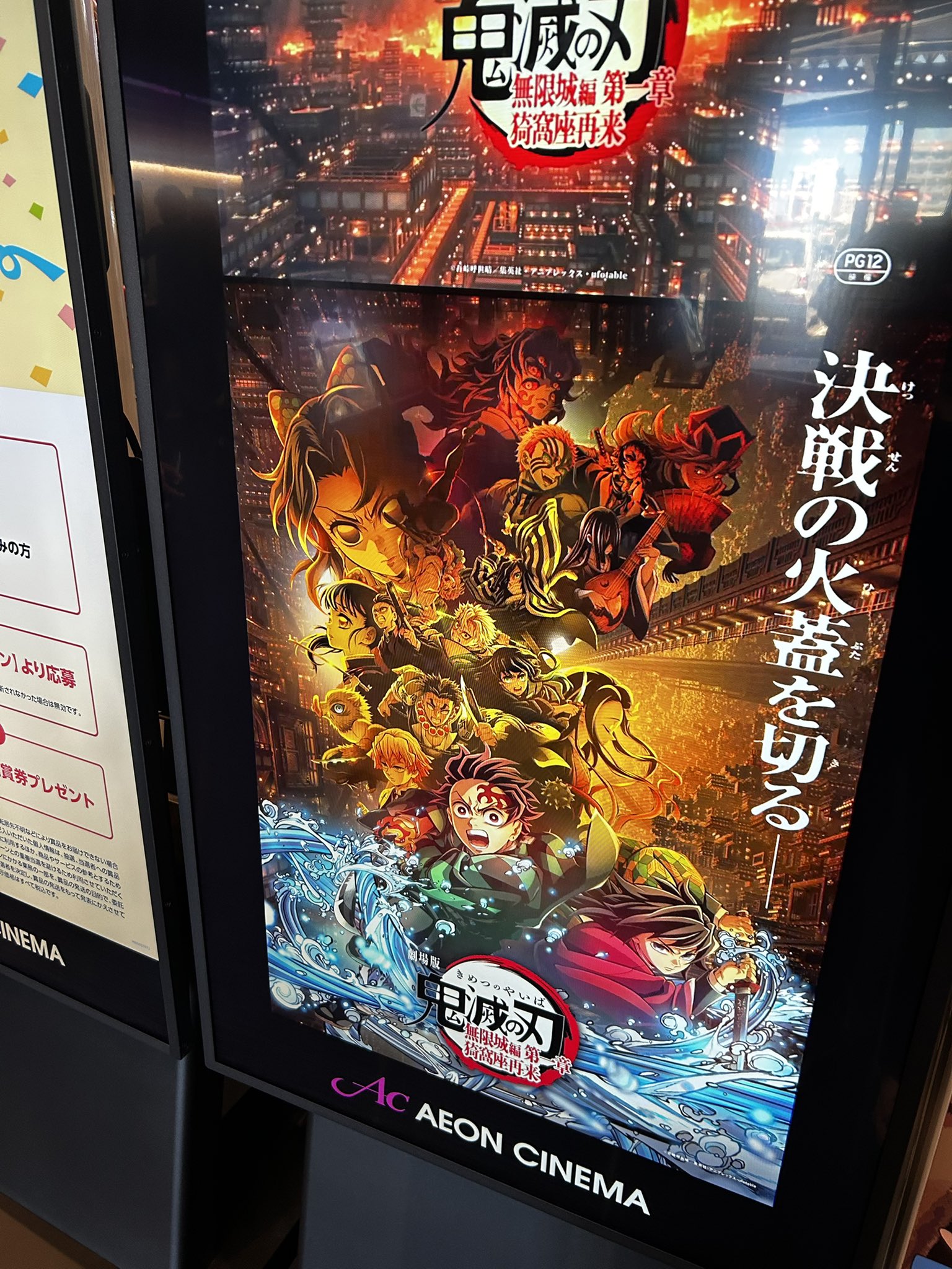 なぎ様 Z/X -Zillions of enemy X- NF DramaCD ⑨ 「13姉妹 雪月花