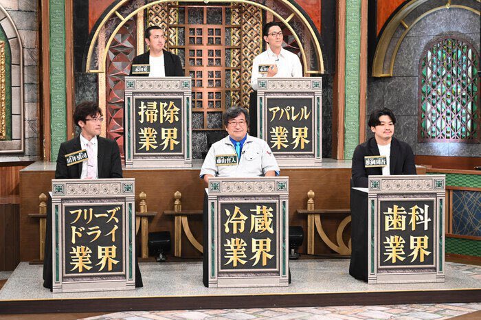 本日22時から日本テレビにて放送される「一茂カズ VS THE業界ジン」という番組に出演してます！インプラントとマウスピース矯正の話をしてます。TVerでも見れます！

ntv.co.jp/topics/article…