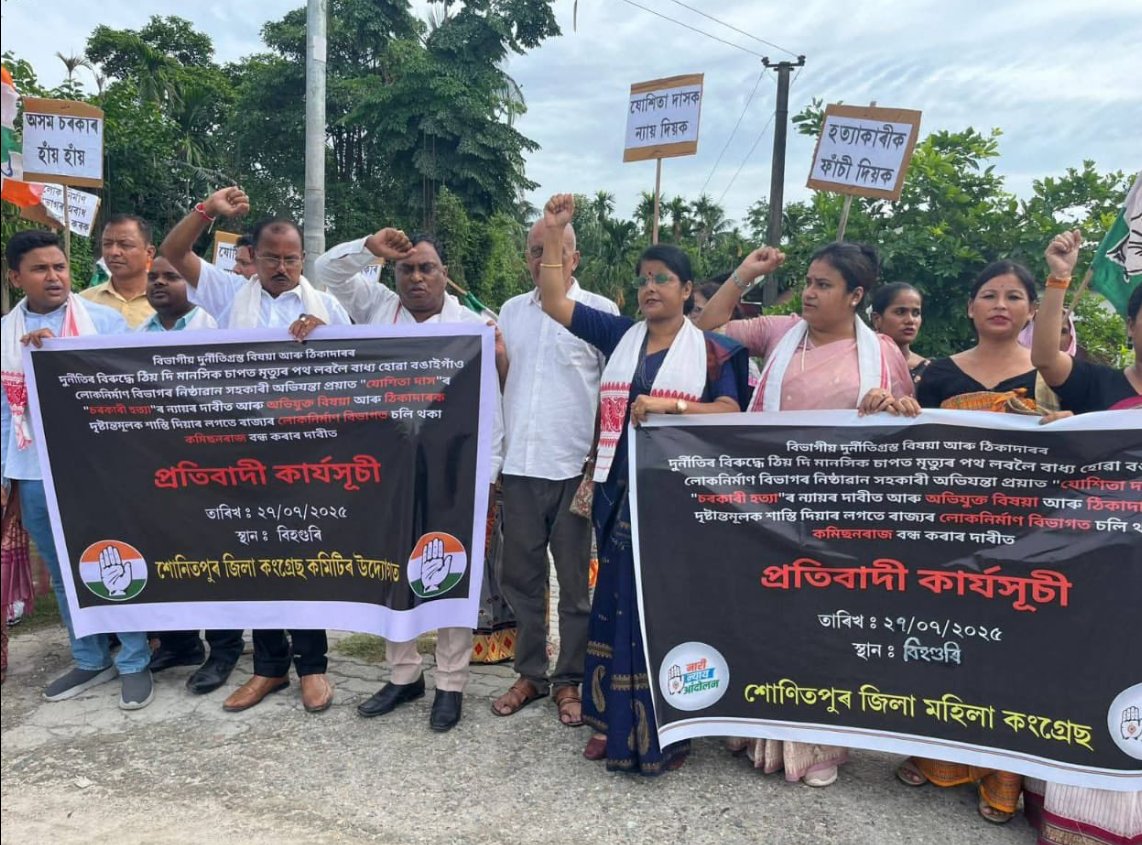 INCAssam's tweet image. Sonitpur District Congress staged a strong protest demanding justice for Jyoshita Das and a CBI probe into the PWD scam her tragic death exposes deep rot in BJP’s corrupt rule.
#JusticeForJyoshita
📍Sonitpur