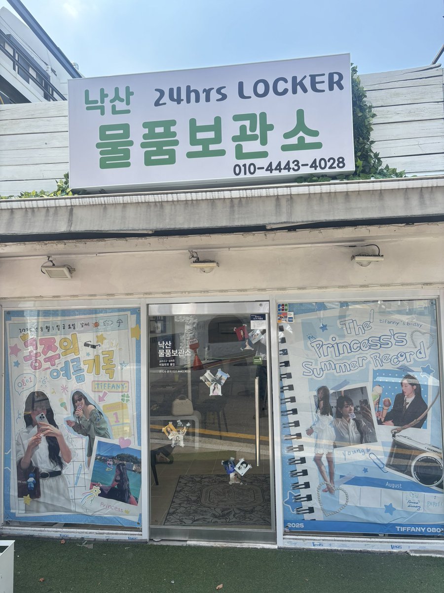 tperty99's tweet image. 공주의 여름기록
본 이벤트는 7월 28일(일)부터 8월 1일(목)까지 진행되오니
이벤트 기간 동안
사진 + 해시태그 기록을 남겨주신 분들에 한해
소소한 선물을 준비했으니 🎁
많은 방문 부탁드려요~!
#티파니영 #TiffanyYoung #공주의여름기록 #티파니생일이벤트