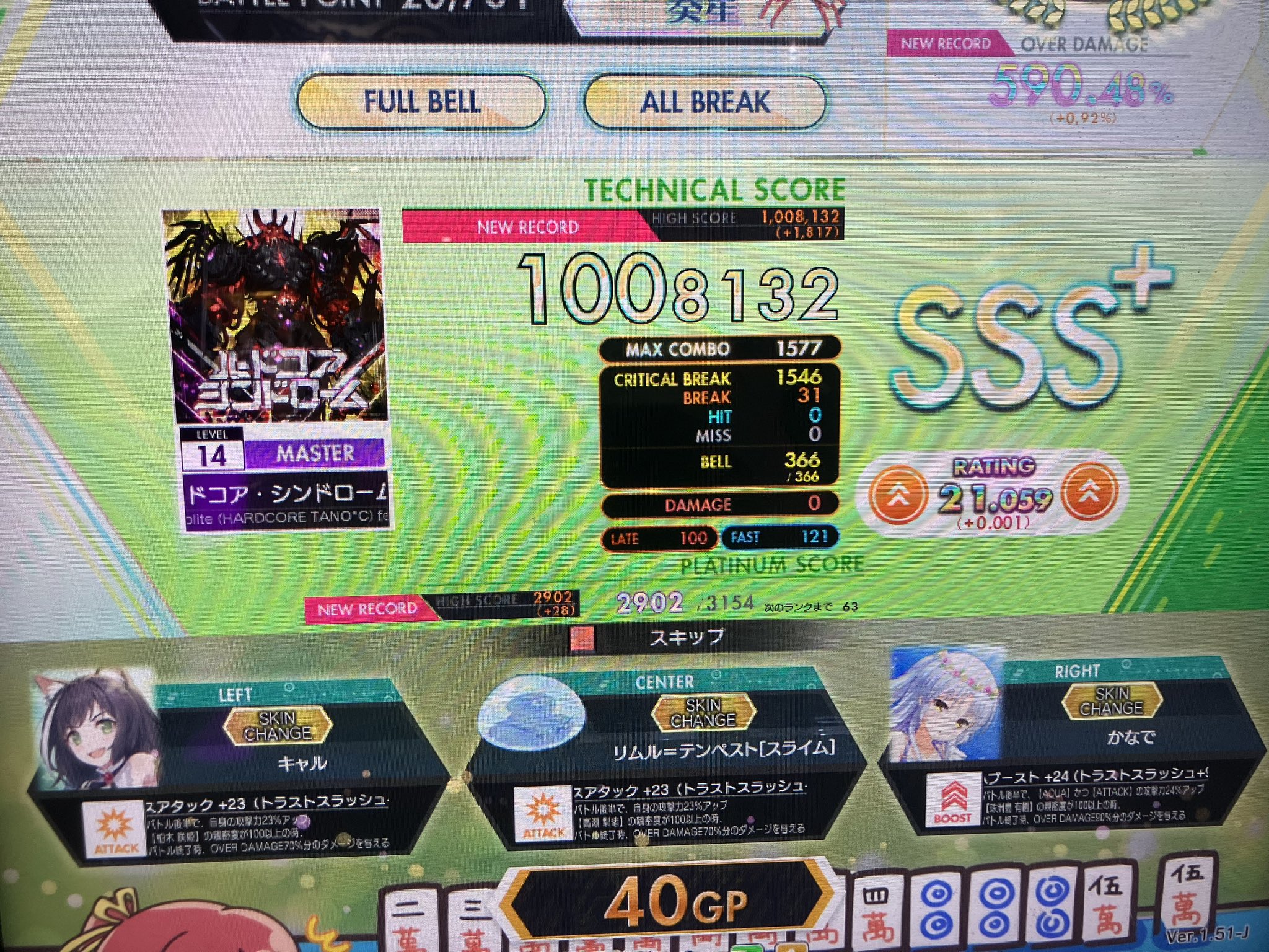 おまとめページ♡10点（6/20までお取り置き可能です♡） いちさきおすし@C106(土)東ネ-10a on X: 