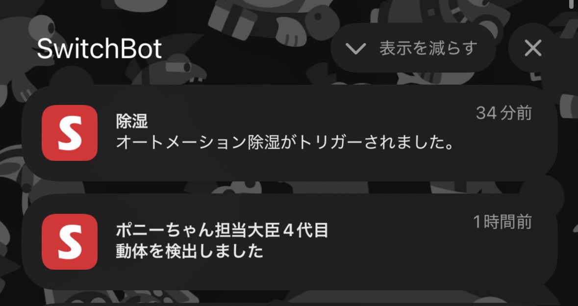 temo102's tweet image. すいっちょぼっと　ちゃんと動いた！