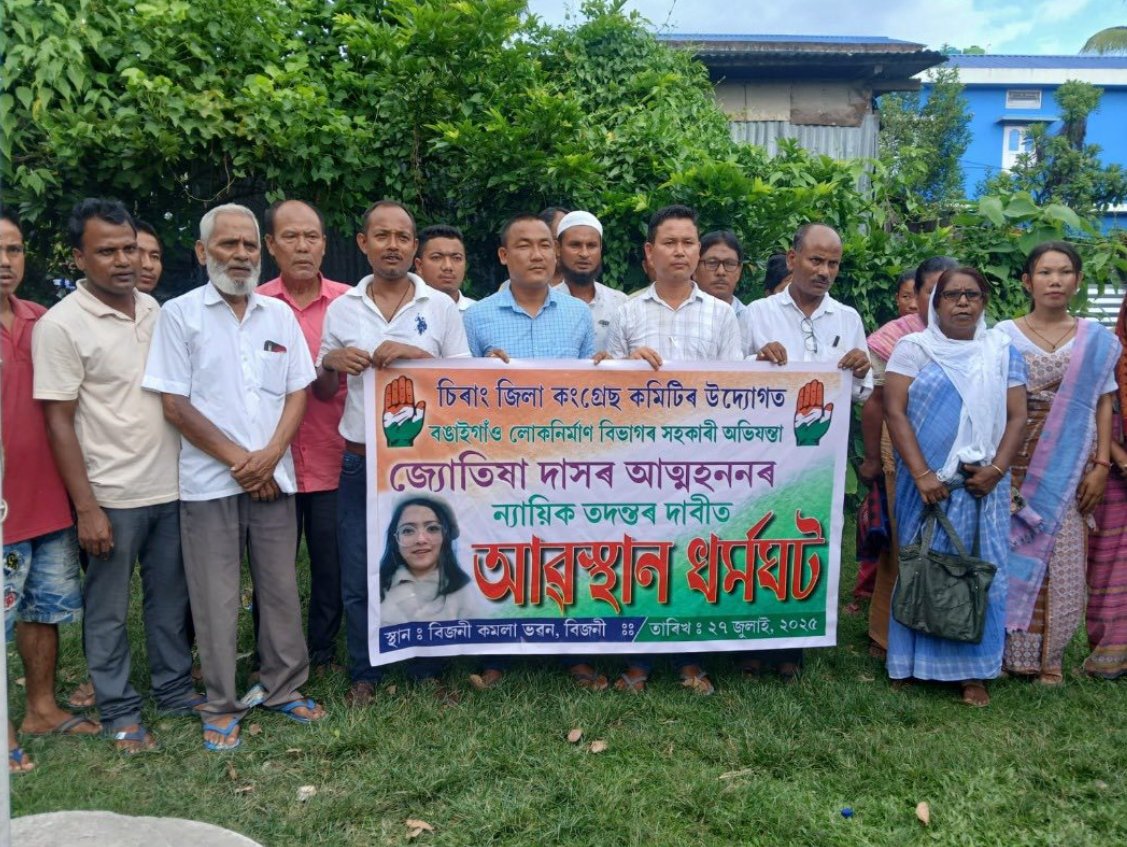 INCAssam's tweet image. Chirang District Congress staged a strong protest demanding justice for Jyoshita Das and a CBI probe into the PWD scam her tragic death exposes deep rot in BJP’s corrupt rule.
#JusticeForJyoshita
📍Chirang