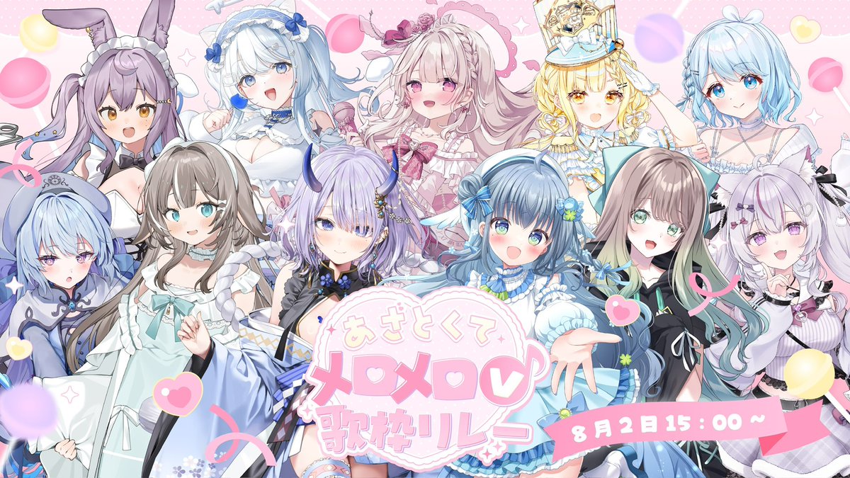 manmaru_11_v's tweet image. 7/28-8/3 の #まるすけじゅーる ︎︎︎︎🗓
🫧月曜日¦月夜の爽やか歌枠🎶
💭火曜日¦崩壊スターレイル#21🐾
🫧水曜日¦高評価耐久歌枠🩵
💭金曜日¦原神#36💫
🫧土曜日¦#あざとくてメロメロV歌枠リレー
💭日曜日¦崩壊スターレイル#22🐾
よりそい限定配信…