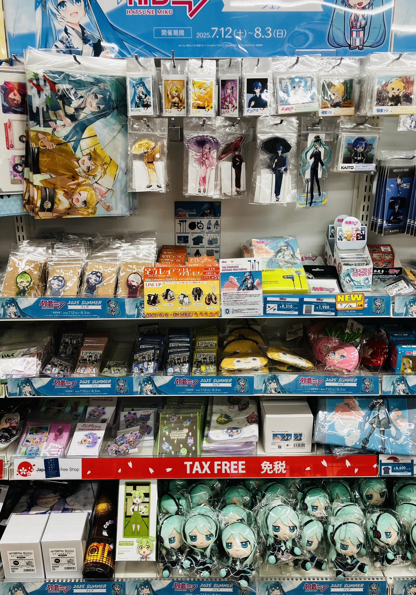 アニメイト秋葉原 on X: 