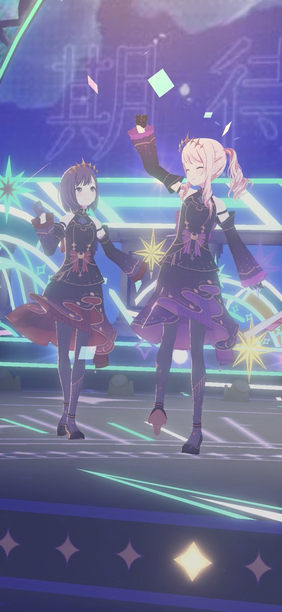 jPQw3V6mDN4059's tweet image. 離れてると思って油断してるとまーた隣にいるんだもん君達。とにかく瑞希と絵名の目が何百回合ったでしょうか？ってくらい視線を交わして、隣にいて、歌って、微笑んで。

化けの花の時にはずっと瑞希を心配そうに見てて。でも乗り越えたからね、君達は。

俺はもう昨日からずっとみずえなに溺れてる