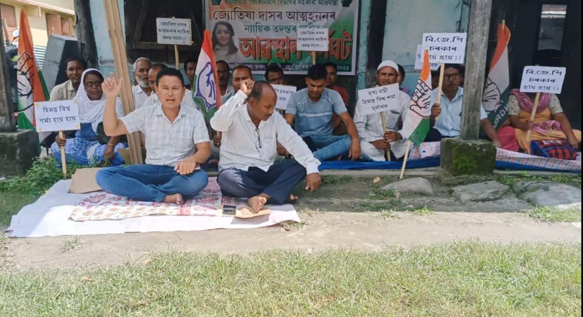 INCAssam's tweet image. Chirang District Congress staged a strong protest demanding justice for Jyoshita Das and a CBI probe into the PWD scam her tragic death exposes deep rot in BJP’s corrupt rule.
#JusticeForJyoshita
📍Chirang