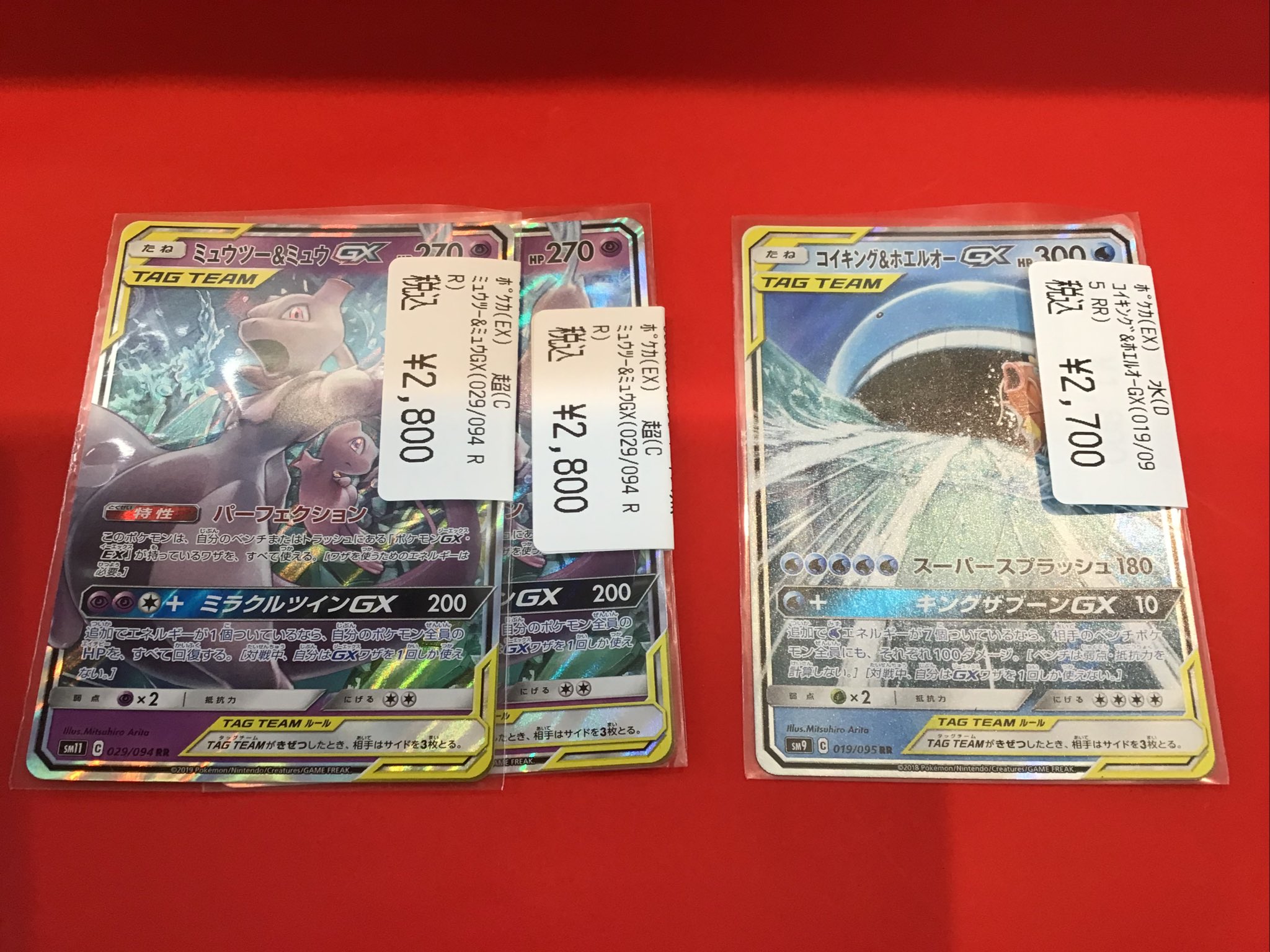 全種 ラキ トレカ 61k20qm+OXL._UF350,350_QL50_.jpg