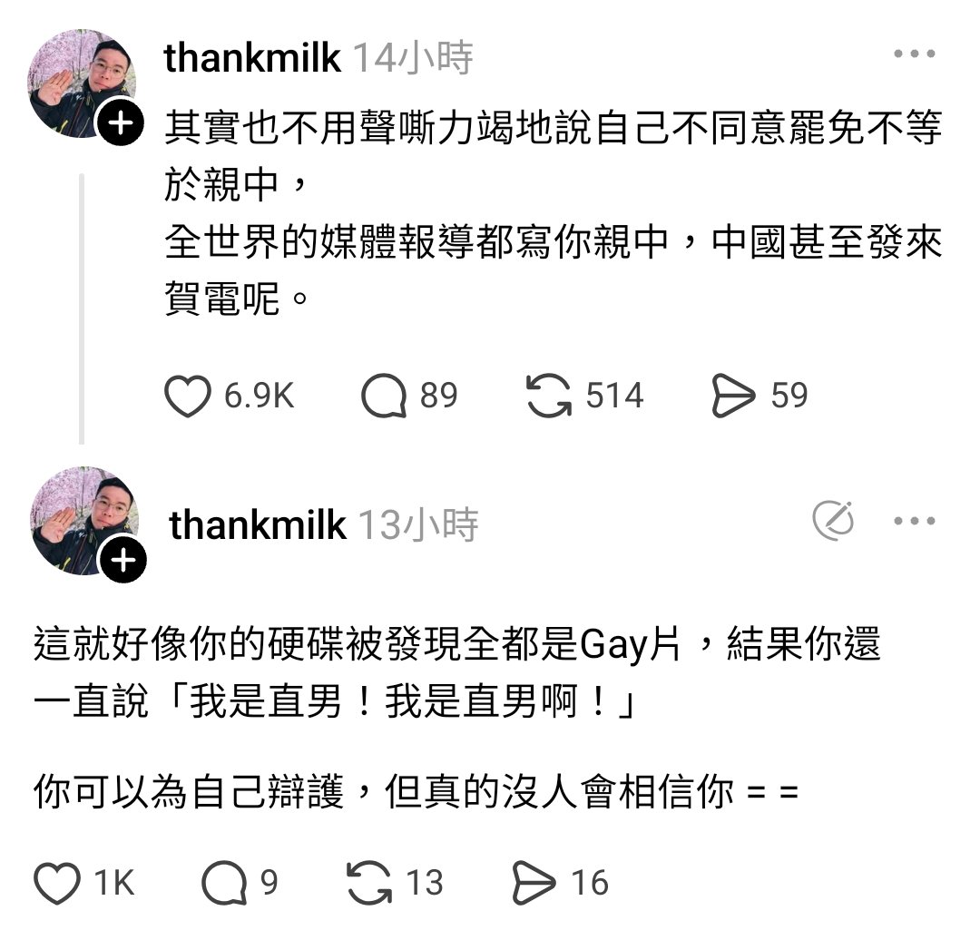 snowballmonsta's tweet image. 我是直男