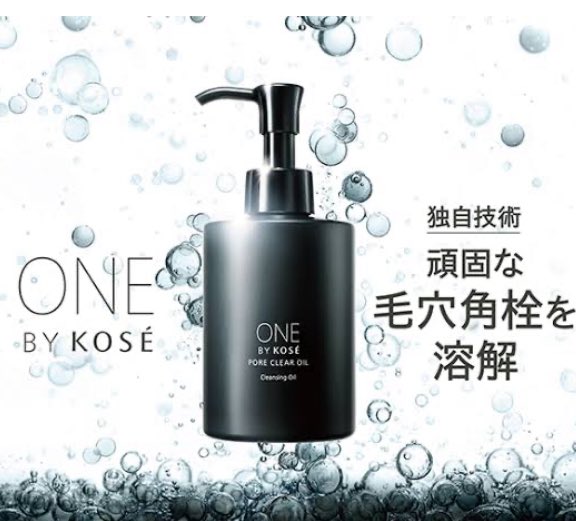 トッモから誕生日プレゼントにいただいたこれ、凄い。
私は毎日でなくスペシャルケアとしてメイクをクレンジングした後にくるくるやってるんだけど、2回使ったら
何やっても改善しなかった
アゴのざらざらが1/3くらいになったよ？
鼻の黒ずみも少しずつ良くなってる