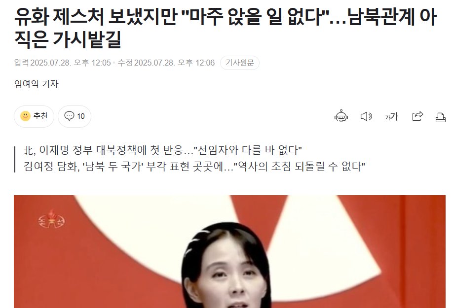 jaihong_jung's tweet image. NK sings the song &apos;Don&apos;t forget me&apos;