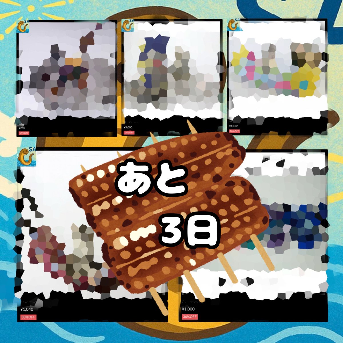 BVJWebDept's tweet image. みなさま、うなちゃんマークはもう見つけられましたか?👀
対象商品は全部で5点💡
よくわかんないセールのくせにかなり割引率が高い商品もありますので、要チェックです😉
🉐土用の"長いもの"割引"<終了間近❗️&サマーセール開催中🉐 bvj.stores.jp ❤️🔥
#フェレット #ferret…