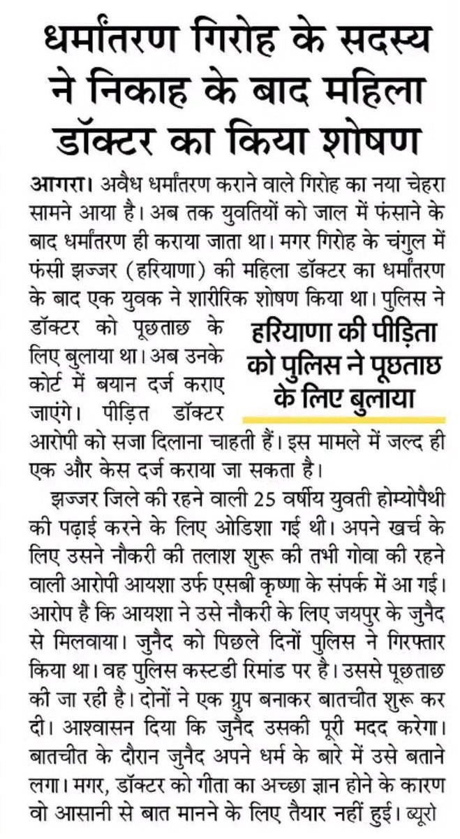 Suresh mishra (@sureshmish8850) on Twitter photo 