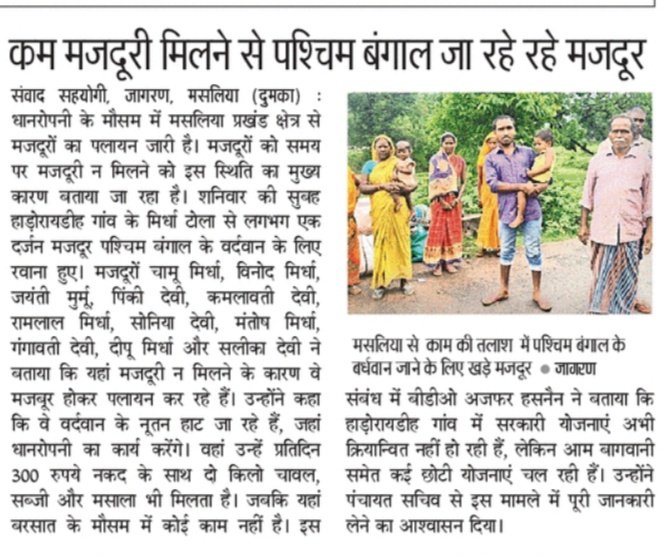 Deepak mirdha tweet media
