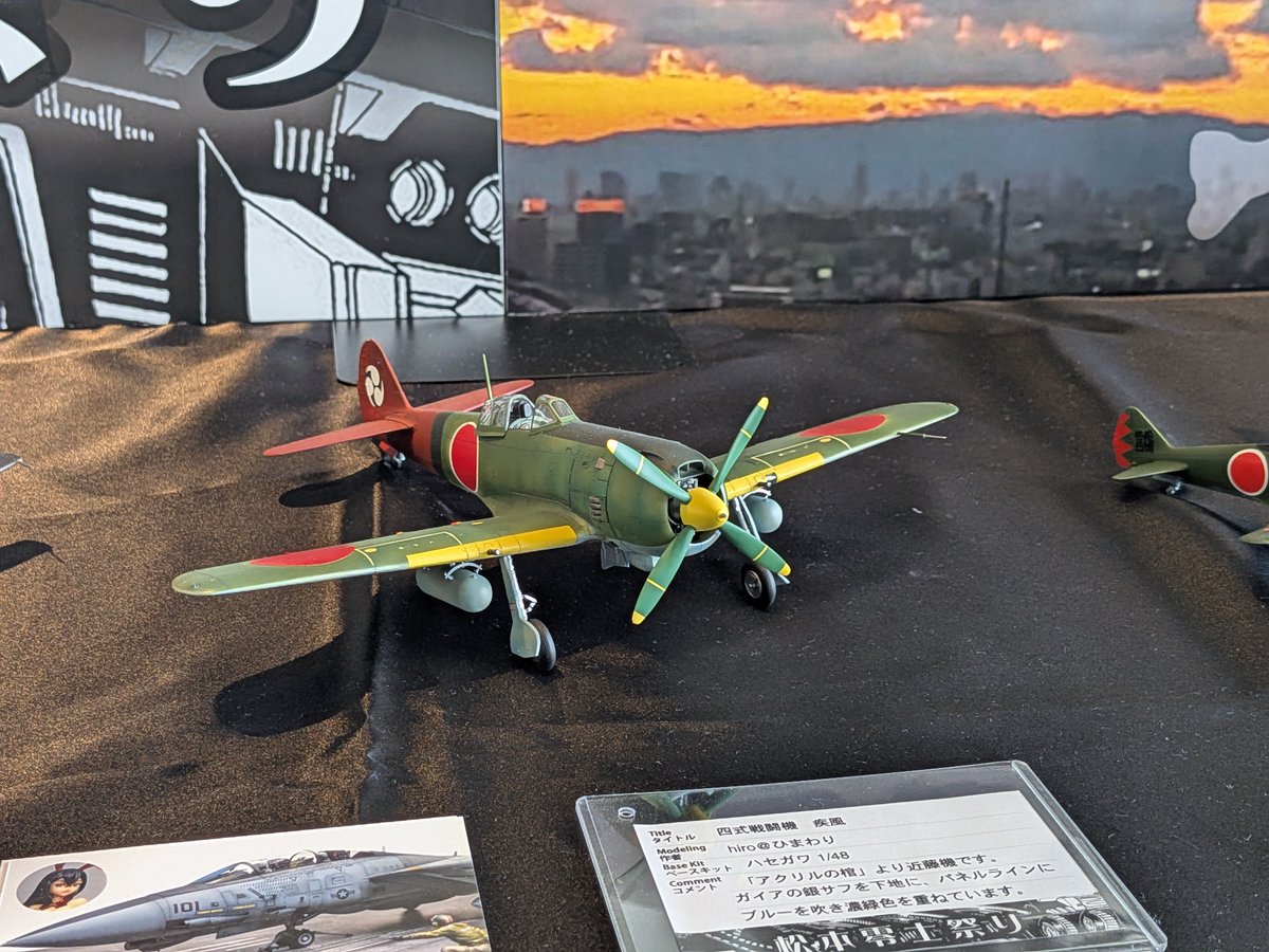 1k_gel's tweet image. IBA模展