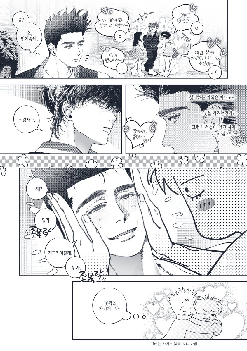 hamcat_2's tweet image. 그리고 언제 그렸던건지 모르겠는거
