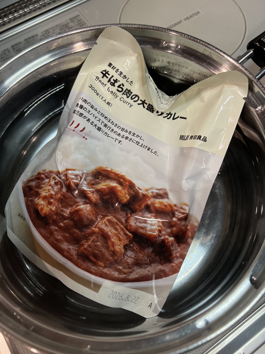 tobisundayo's tweet image. この前無印行ってきて気になってたカレーを食べてるんだけど、普段たまに食べるレトルトカレーの味じゃなくて、ちゃんとカレー屋さんの手作りカレーの味がする…少し高いけど…🍛