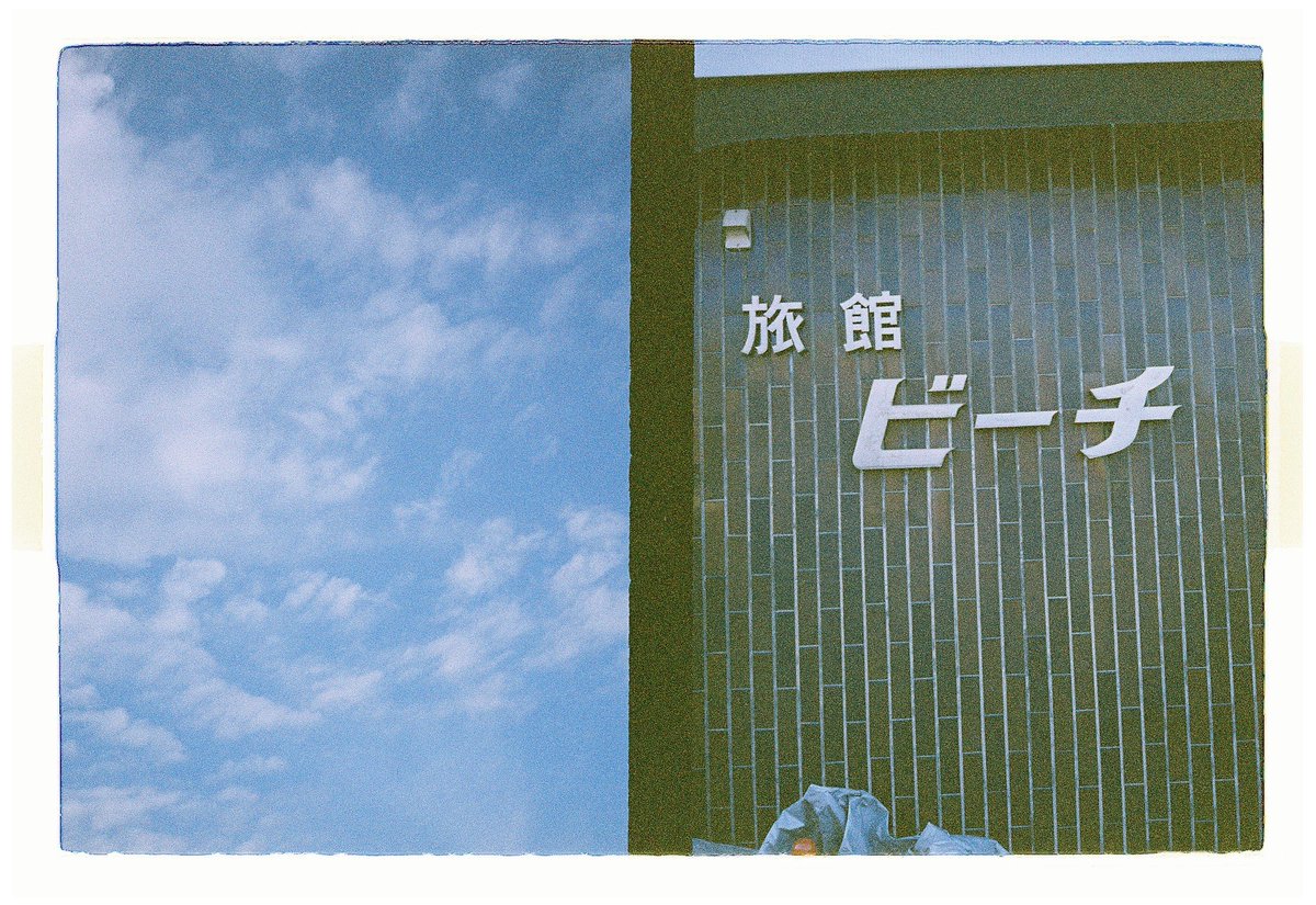 Plamarks's tweet image. 先週の #うみの日 企画のお写真