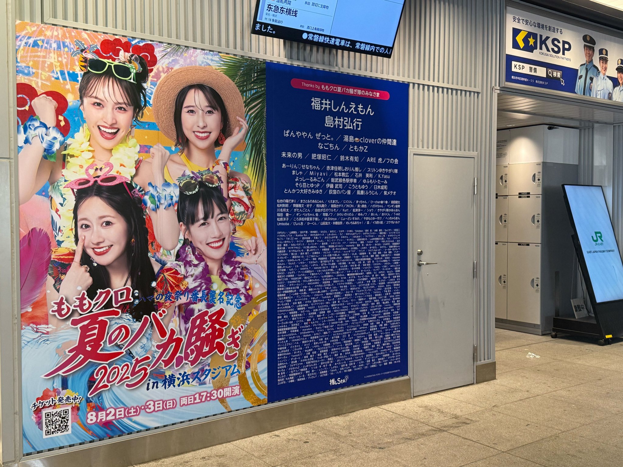 ¥100 SKE48 NMB48トレカ ももクロ 100 SKE48 NMB48トレカ ももクロ 100 SKE48 NMB48トレカ もも