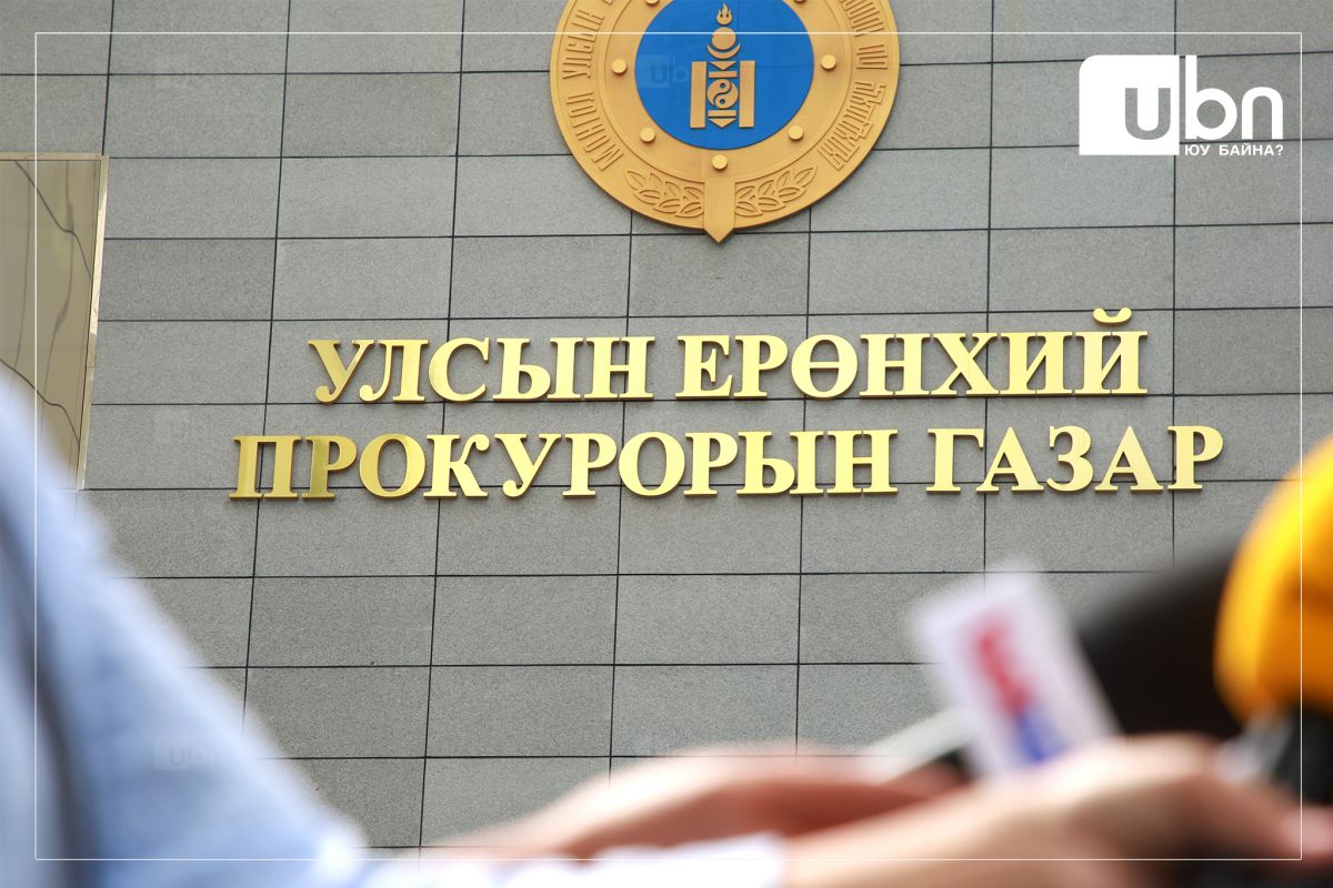 UBn_mn's tweet image. УЕПГ: Мансууруулах эм, сэтгэцэд нөлөөт бодисыг хууль бусаар улсын хилээр нэвтрүүлсэн хэргийг шүүхэд шилжүүллээ 

ubn.mn/p/87225